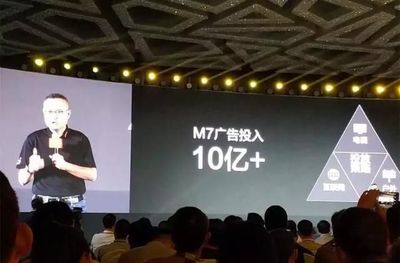 從輝煌到瀕危 一家國(guó)產(chǎn)手機(jī)巨頭的廣告業(yè)務(wù)沉浮錄